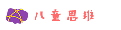 孺子牛儿童思维训练| 3-12岁儿童逻辑训练×创意思维×记忆力开发科学平台